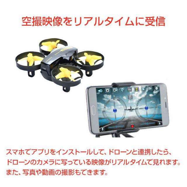 ミニドローン カメラ付き 100g以下 免許不要 無人航空機登録不要 専用ケース付き 室内で遊べる プレゼント 初心者 安い < ホビー ミニドローン カメラ付き 100g以下 免許不要 無人航空機登録不要 専用ケース付き 室内で遊べる プレゼント 初心者 安い < ホビーの