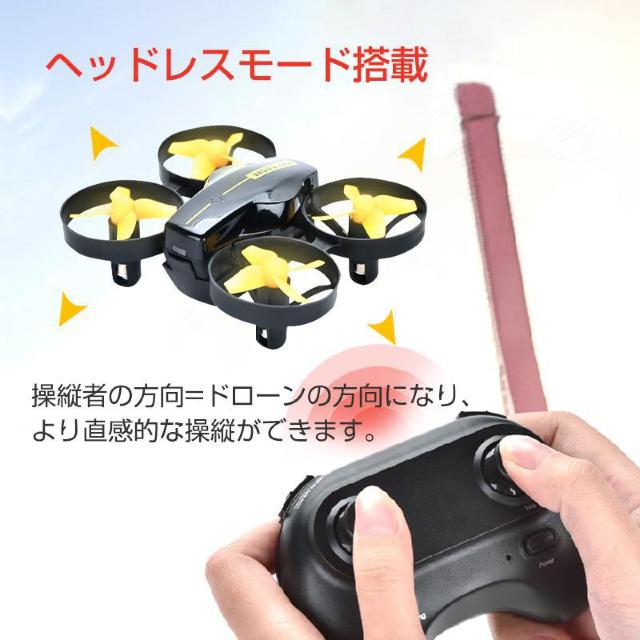 ミニドローン カメラ付き 100g以下 免許不要 無人航空機登録不要 専用ケース付き 室内で遊べる プレゼント 初心者 安い < ホビー ミニドローン カメラ付き 100g以下 免許不要 無人航空機登録不要 専用ケース付き 室内で遊べる プレゼント 初心者 安い < ホビーの