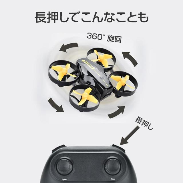 ミニドローン カメラ付き 100g以下 免許不要 無人航空機登録不要 専用ケース付き 室内で遊べる プレゼント 初心者 安い < ホビー ミニドローン カメラ付き 100g以下 免許不要 無人航空機登録不要 専用ケース付き 室内で遊べる プレゼント 初心者 安い < ホビーの