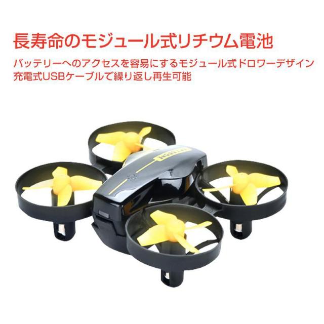 ミニドローン カメラ付き 100g以下 免許不要 無人航空機登録不要 専用ケース付き 室内で遊べる プレゼント 初心者 安い < ホビー ミニドローン カメラ付き 100g以下 免許不要 無人航空機登録不要 専用ケース付き 室内で遊べる プレゼント 初心者 安い < ホビーの