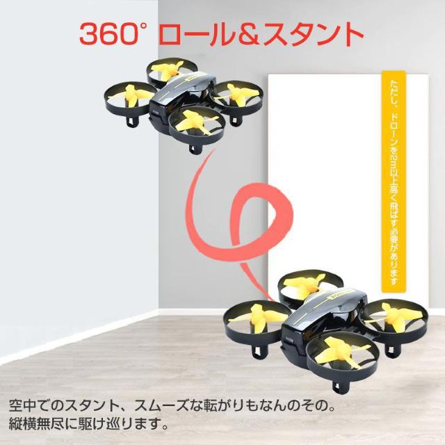 ミニドローン カメラ付き 100g以下 免許不要 無人航空機登録不要 専用ケース付き 室内で遊べる プレゼント 初心者 安い < ホビー ミニドローン カメラ付き 100g以下 免許不要 無人航空機登録不要 専用ケース付き 室内で遊べる プレゼント 初心者 安い < ホビーの