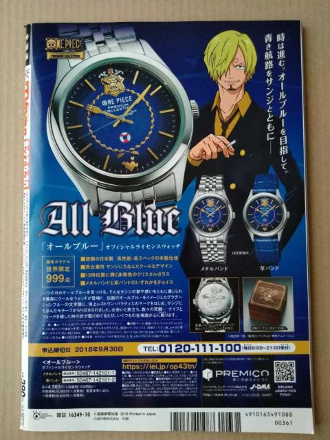 TVnavi2018年10月号関ジャニHey!Say!JUMPKing&Prince嵐伊野尾慧関ジャニ松島聡田中圭藤木直人堂本光一 < 本/雑誌  TVnavi2018年10月号関ジャニHey!Say!JUMPKing&Prince嵐伊野尾慧関ジャニ松島聡田中圭藤木直人堂本光一 < 本/雑誌の