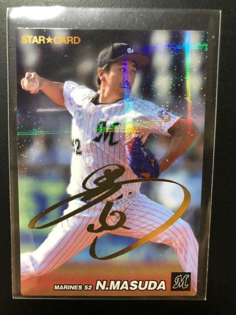 2022カルビー第2弾/サインパラレル版S-39・千葉ロッテマリーンズ・益田直也 < トレーディングカード  2022カルビー第2弾/サインパラレル版S-39・千葉ロッテマリーンズ・益田直也  < トレーディングカードの