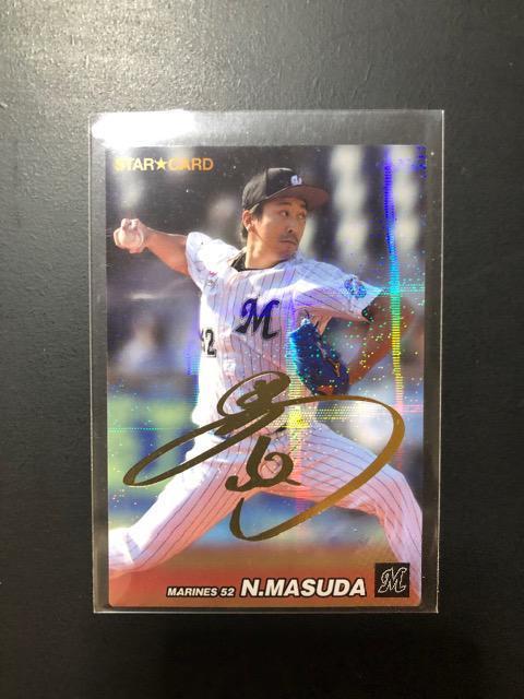 2022カルビー第2弾/サインパラレル版S-39・千葉ロッテマリーンズ・益田直也 < トレーディングカード  2022カルビー第2弾/サインパラレル版S-39・千葉ロッテマリーンズ・益田直也 < トレーディングカードの