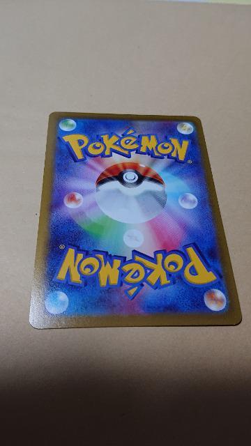 ポケモンカードゲーム・ラブトロスカード < トレーディングカード  ポケモンカードゲーム・ラブトロスカード < トレーディングカードの