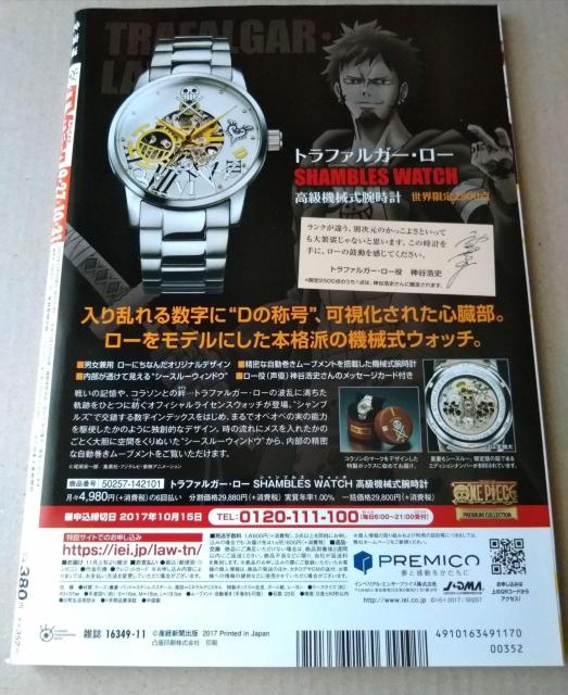 TVnavi2017年11月号玉森裕太Kis-My-Ft2櫻井翔松本潤菅田将暉浜辺美波中島健人菊池風磨Hey!Say!JUMP < 本/雑誌  TVnavi2017年11月号玉森裕太Kis-My-Ft2櫻井翔松本潤菅田将暉浜辺美波中島健人菊池風磨Hey!Say!JUMP < 本/雑誌の