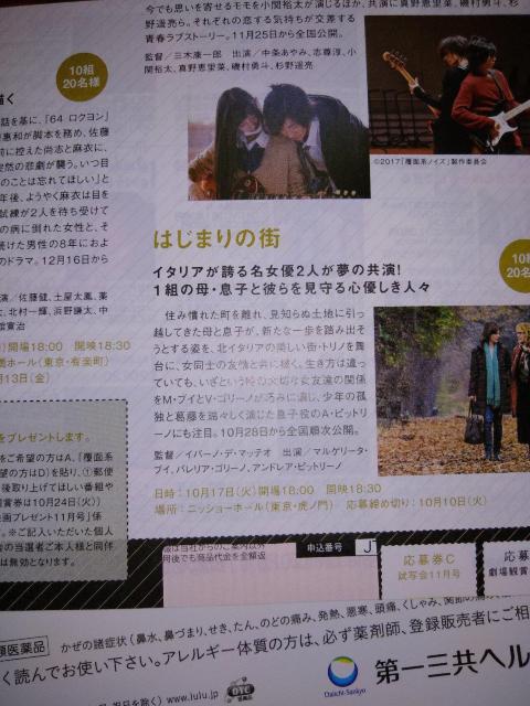 TVnavi2017年11月号玉森裕太Kis-My-Ft2櫻井翔松本潤菅田将暉浜辺美波中島健人菊池風磨Hey!Say!JUMP < 本/雑誌  TVnavi2017年11月号玉森裕太Kis-My-Ft2櫻井翔松本潤菅田将暉浜辺美波中島健人菊池風磨Hey!Say!JUMP < 本/雑誌の