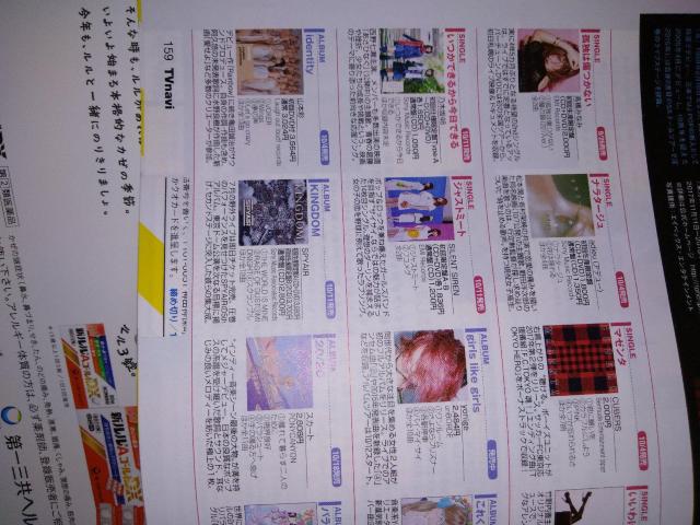 TVnavi2017年11月号玉森裕太Kis-My-Ft2櫻井翔松本潤菅田将暉浜辺美波中島健人菊池風磨Hey!Say!JUMP < 本/雑誌  TVnavi2017年11月号玉森裕太Kis-My-Ft2櫻井翔松本潤菅田将暉浜辺美波中島健人菊池風磨Hey!Say!JUMP < 本/雑誌の