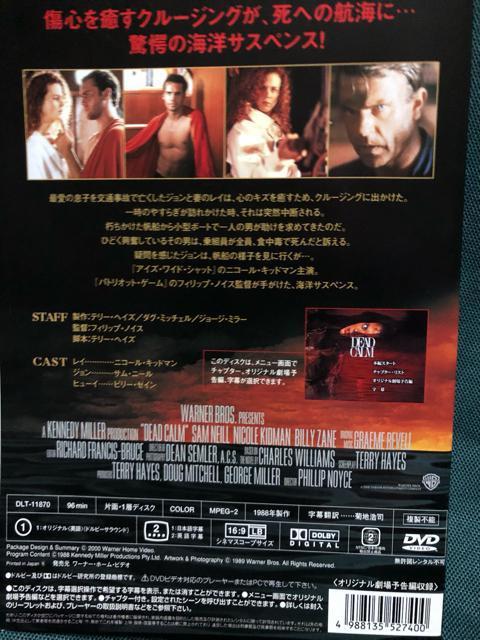 ufbhEJ[ ɂ̍qC('88)vDVD  CD/DVD/rfI 