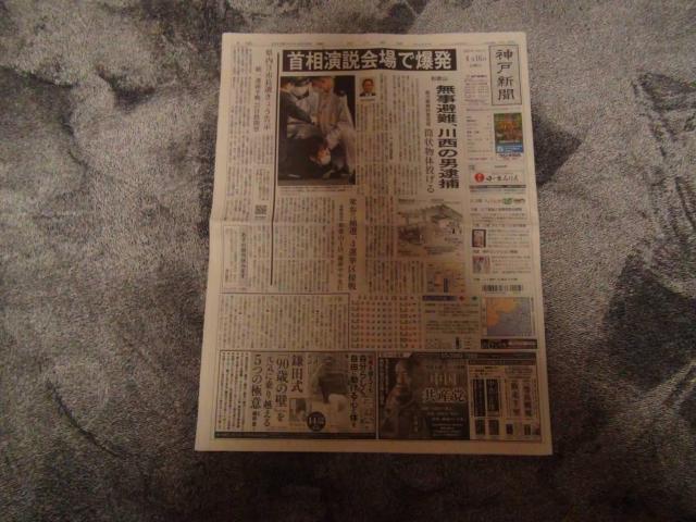 ݓcY P 2023NS15(y) _ːV!B   zr[ 