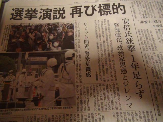 ݓcY P 2023NS15(y) _ːV!B  zr[ 