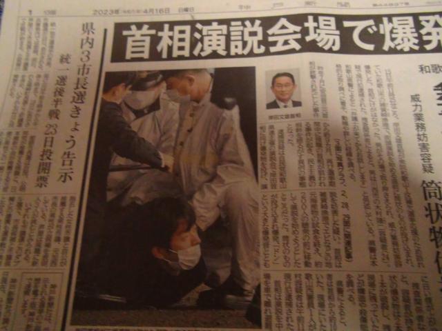 ݓcY P 2023NS15(y) _ːV!B  zr[ 