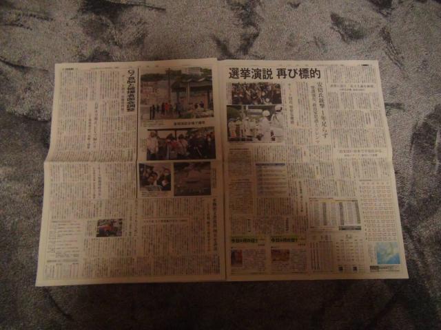 ݓcY P 2023NS15(y) _ːV!B  zr[ 