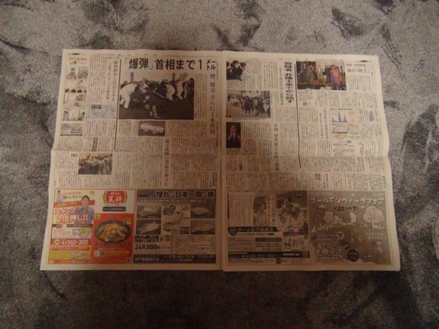 ݓcY P 2023NS15(y) _ːV!B  zr[ 