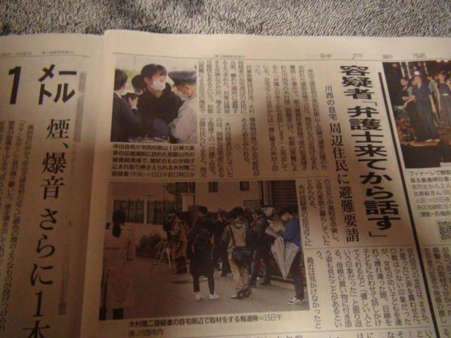 ݓcY P 2023NS15(y) _ːV!B  zr[ 