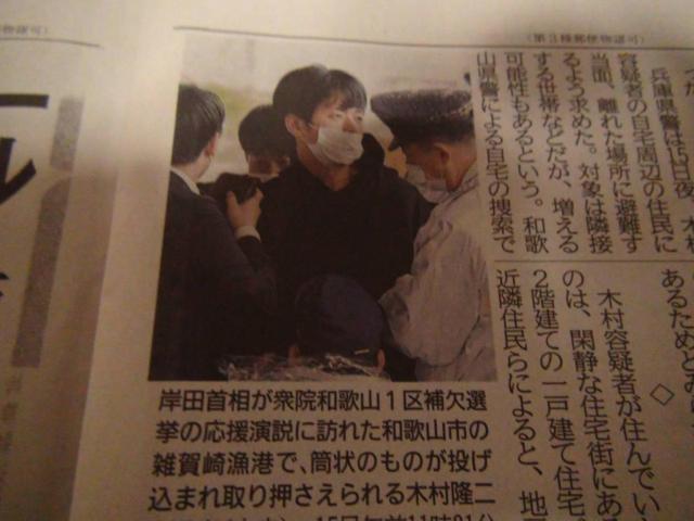 ݓcY P 2023NS15(y) _ːV!B  zr[ 