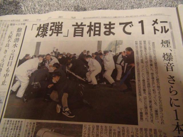 ݓcY P 2023NS15(y) _ːV!B  zr[ 