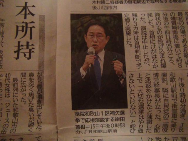 ݓcY P 2023NS15(y) _ːV!B  zr[ 