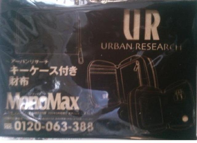 MonoMax2022�N5�����t�^ 