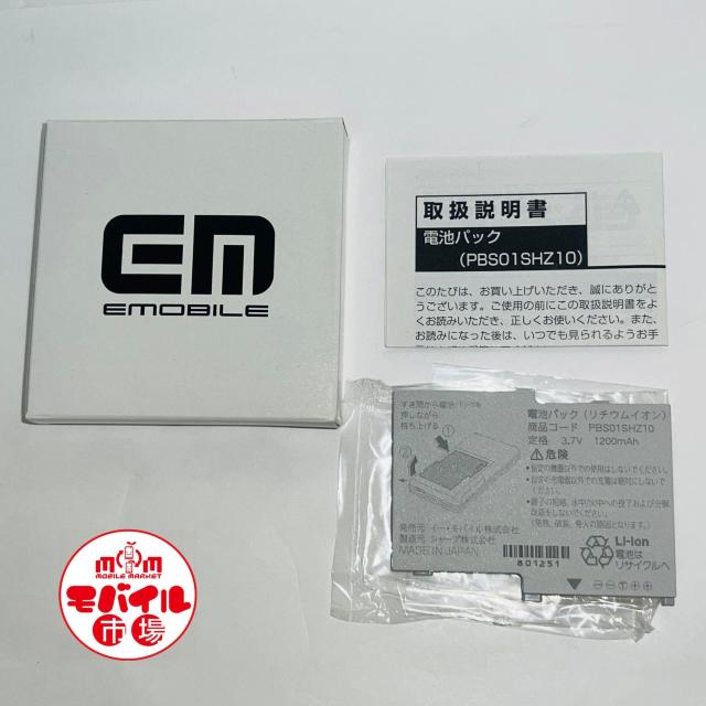 新品☆Y!mobile(旧イーモバイル)★PBS01SHZ10☆S01SH★EM・ONE☆純正電池パック★バッテリー☆送料無料 < 家電/AV  新品☆Y!mobile(旧イーモバイル)★PBS01SHZ10☆S01SH★EM・ONE☆純正電池パック★バッテリー☆送料無料  < 家電/AVの