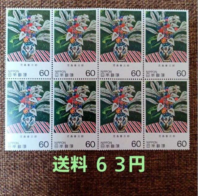 ʐMp@LO؎@UO~ W@zʍv SWO~ 