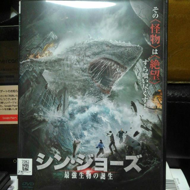 �V���W���[�Y�@�ŋ������̒a��  �� CD/DVD/�r�f�I�� 