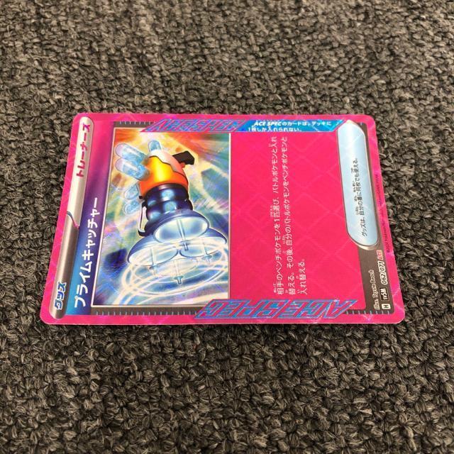即決 ポケモンカード プライムキャッチャー ACE < トレーディングカード  即決 ポケモンカード プライムキャッチャー ACE < トレーディングカードの
