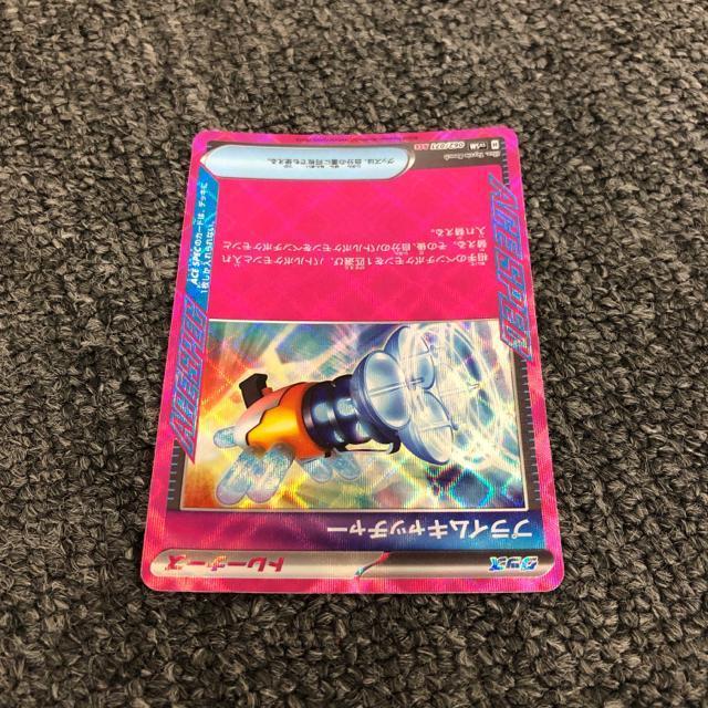 即決 ポケモンカード プライムキャッチャー ACE < トレーディングカード  即決 ポケモンカード プライムキャッチャー ACE < トレーディングカードの