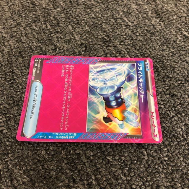 即決 ポケモンカード プライムキャッチャー ACE < トレーディングカード  即決 ポケモンカード プライムキャッチャー ACE < トレーディングカードの