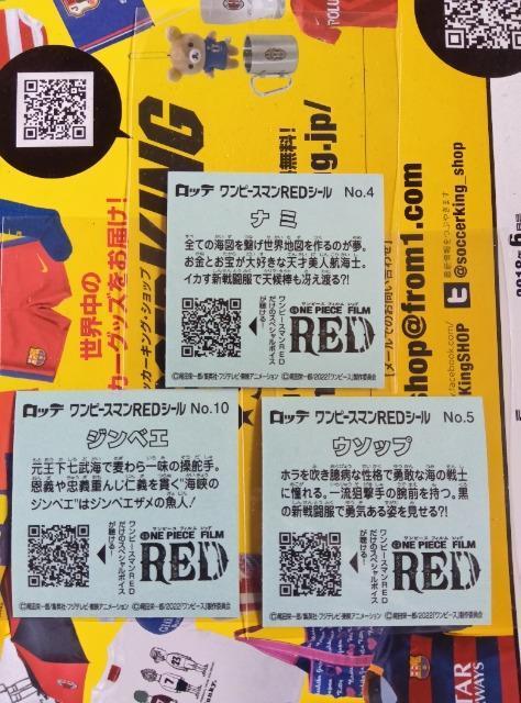 ワンピースマンセット < ホビー  ワンピースマンセット < ホビーの