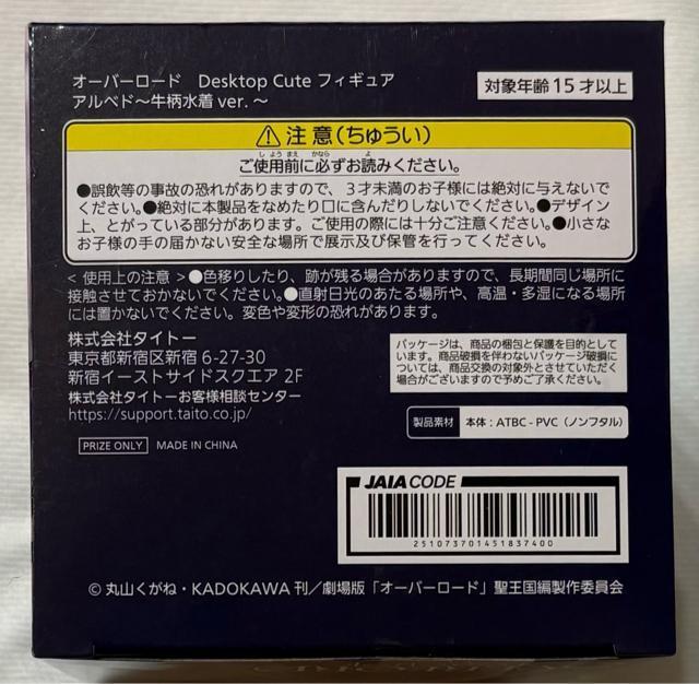 �I�[�o�[���[�h Desktmp Cute �t�B�M���A �A���x�h ��������ver.