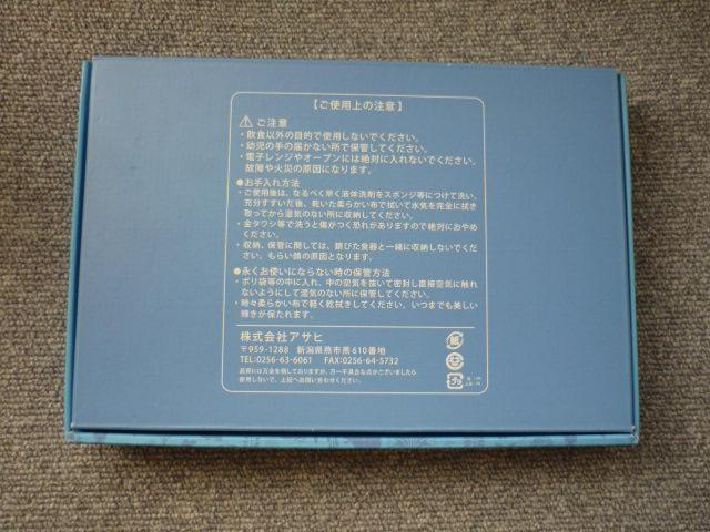 ピーターラビット「カトラリーセット」S20 < インテリア/ライフ  ピーターラビット「カトラリーセット」S20 < インテリア/ライフの