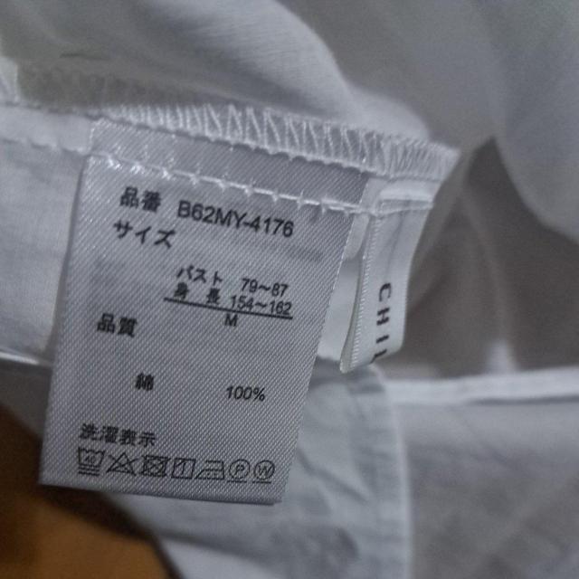 レディースのトップス < 女性ファッション  レディースのトップス < 女性ファッションの
