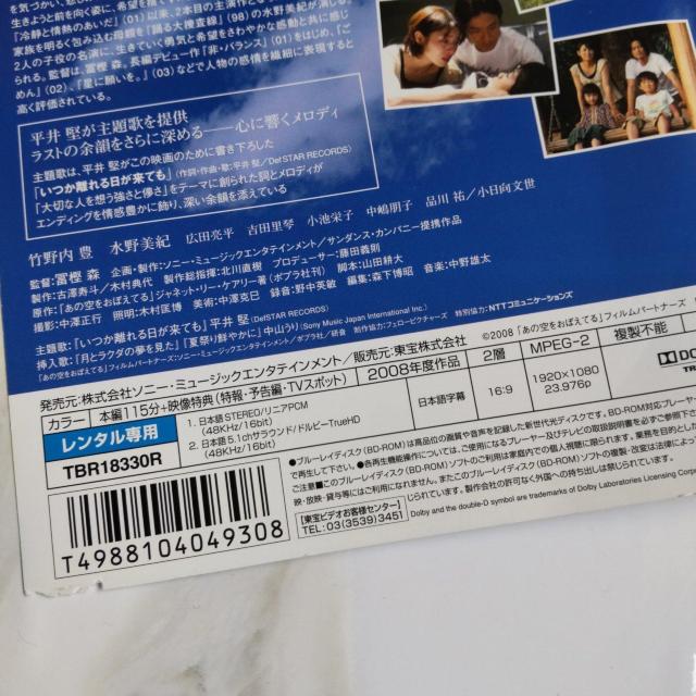 fBlu-rayw̋ڂĂx^ | L