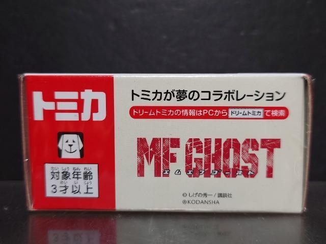 ���h���[���g�~�J�P�T�P���l�e�S�[�X�g/�g���^�W�U�f�s�����J���i��