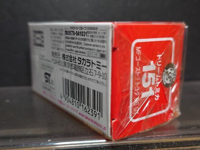 ���h���[���g�~�J�P�T�P���l�e�S�[�X�g/�g���^�W�U�f�s�����J���i��