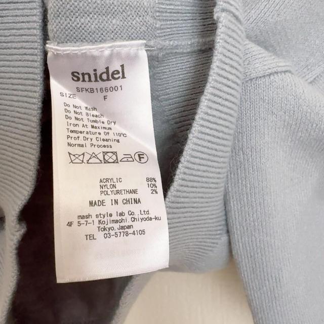 ◆snidel/スナイデル◆ショート丈ニット★アイスブルーF*秋コーデ*シンプルコーデ♪ < ブランド  ◆snidel/スナイデル◆ショート丈ニット★アイスブルーF*秋コーデ*シンプルコーデ♪ < ブランドの