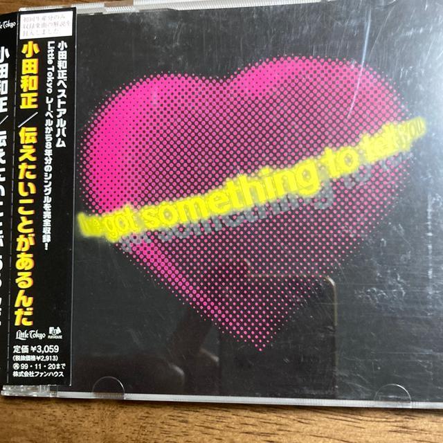 ZCD ca / `Ƃ xXgAo@ItR[X   ^gObY 