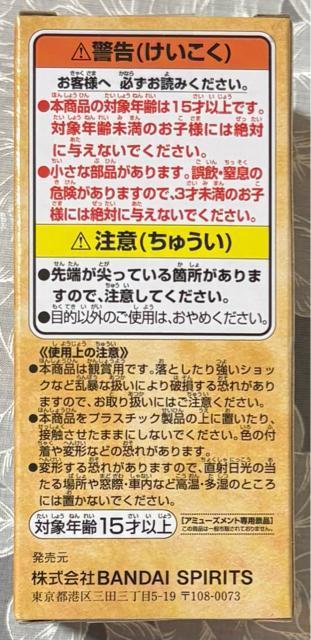 ONE PIECE ワールドコレクタブルフィギュア ワノ国完結編 一ノ巻 光月モモの助 < アニメ/コミック/キャラクター ONE PIECE ワールドコレクタブルフィギュア ワノ国完結編 一ノ巻 光月モモの助 < アニメ/コミック/キャラクターの