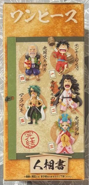 ONE PIECE ワールドコレクタブルフィギュア ワノ国完結編 一ノ巻 光月モモの助 < アニメ/コミック/キャラクター ONE PIECE ワールドコレクタブルフィギュア ワノ国完結編 一ノ巻 光月モモの助 < アニメ/コミック/キャラクターの