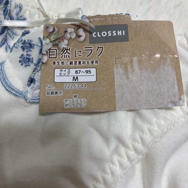 �ߗށ@�V���[�c