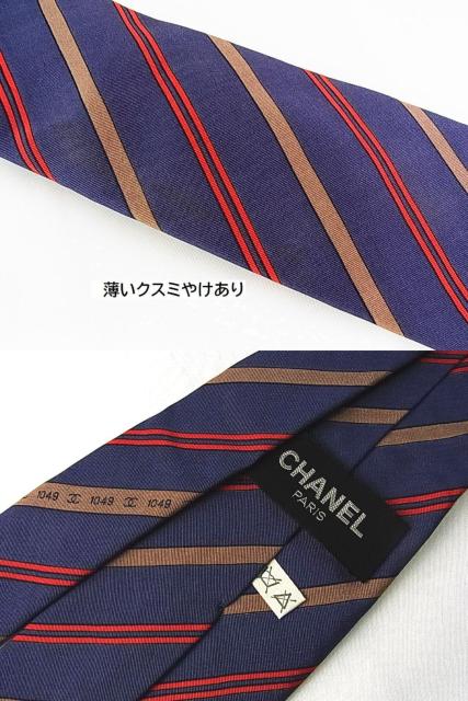 500~X^KL@CHANEL@Vl@@VNlN^CQ{܂Ƃ߂USED