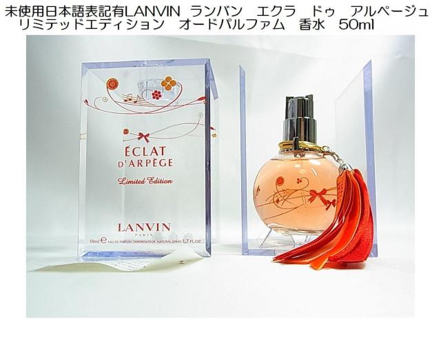 500~X^gp{\LLLANVINo@GNhD@Ay[W~ebhGfBVI[hpt@50ml 