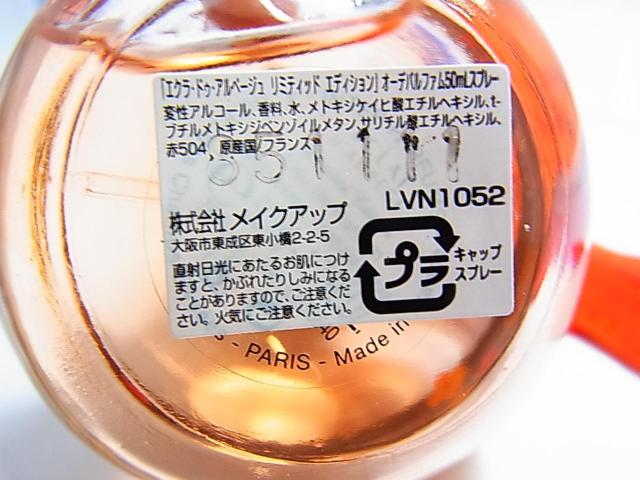 500~X^gp{\LLLANVINo@GNhD@Ay[W~ebhGfBVI[hpt@50ml