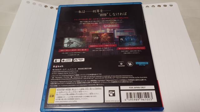 PS5!!q!!(^-^)