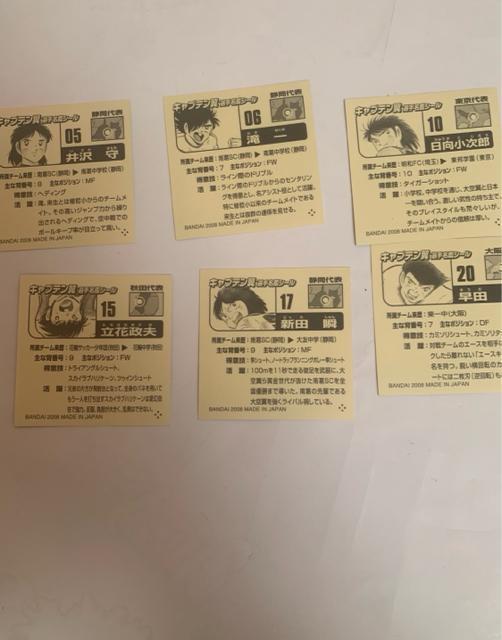 キャプテン翼 選手名鑑シール 6枚セット < アニメ/コミック/キャラクター キャプテン翼 選手名鑑シール 6枚セット < アニメ/コミック/キャラクターの