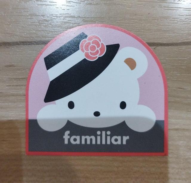 familiar 75th Anniversary ステッカー ファミリアベア < ブランド  familiar 75th Anniversary ステッカー ファミリアベア  < ブランドの
