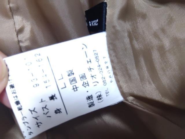 ジャケット(小さめ) < 女性ファッション  ジャケット(小さめ) < 女性ファッションの