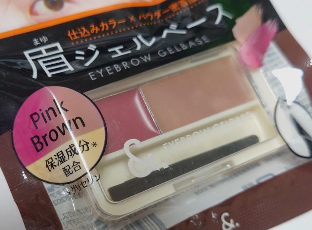 DAISO★眉 ジェルベース < 香水/コスメ/ネイル  DAISO★眉 ジェルベース < 香水/コスメ/ネイルの