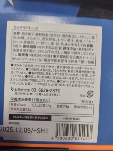 |PbghcAT[eB[`PbgA~NX^[_َqZbg ^p  O/hN 